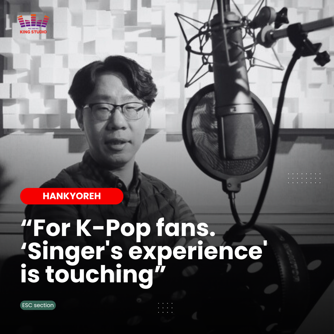 “For K-Pop fans, the 'singer's experience' is moving”