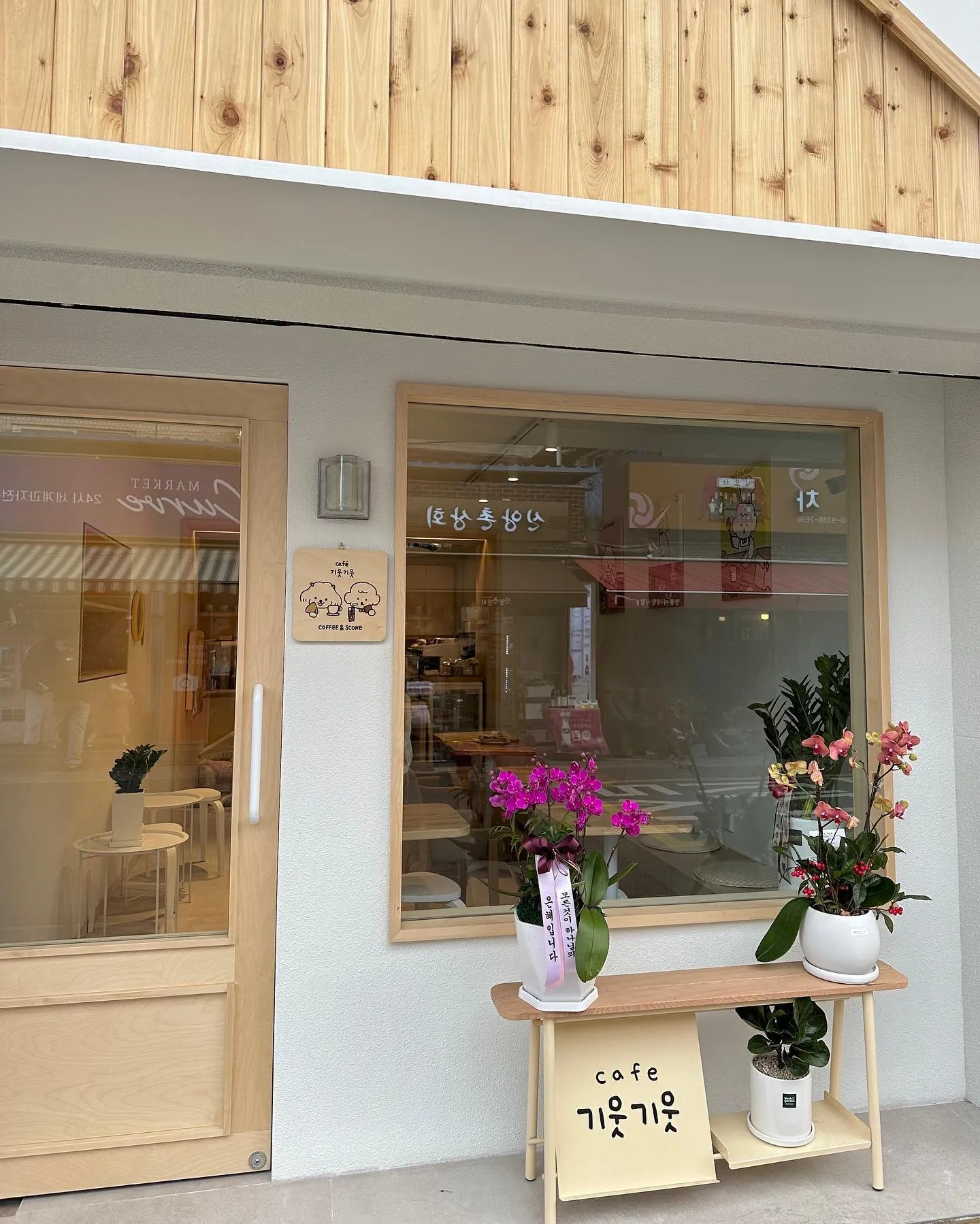 Red Velvet Joy's ReVeluv Fan Tour Seoul TOP 7