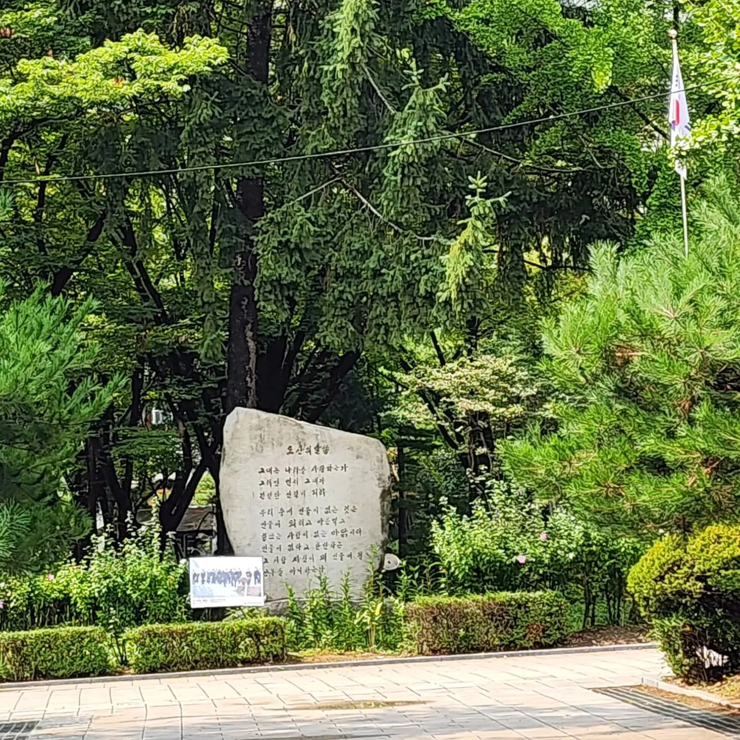 Red Velvet Joy's ReVeluv Fan Tour Seoul TOP 7