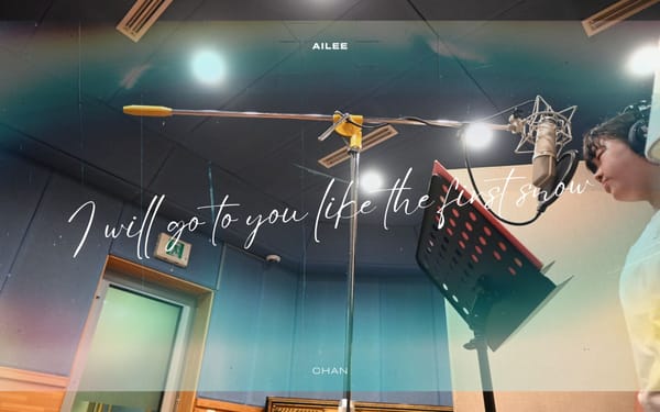 K-pop Recording Experience in Seoul Travel: Chan's Dream Journey at KING STUDIO