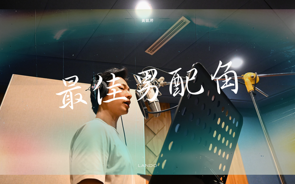 From Cantopop Legend to K-Pop Dreams: Lando's DIAMOND Recording Experience at KING STUDIO Seoul